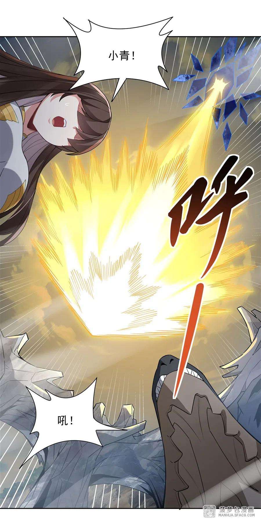 我的女徒弟们都是未来诸天大佬42话 变成师父的样子