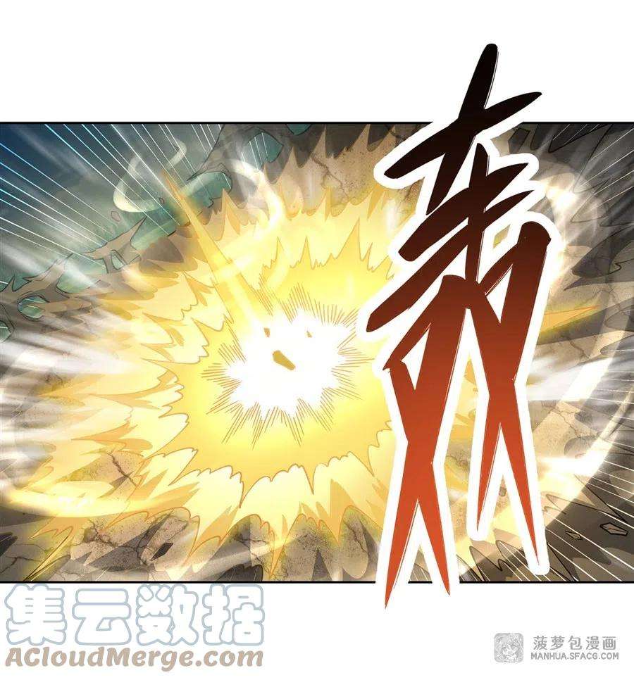 我的女徒弟们都是未来诸天大佬42话 变成师父的样子