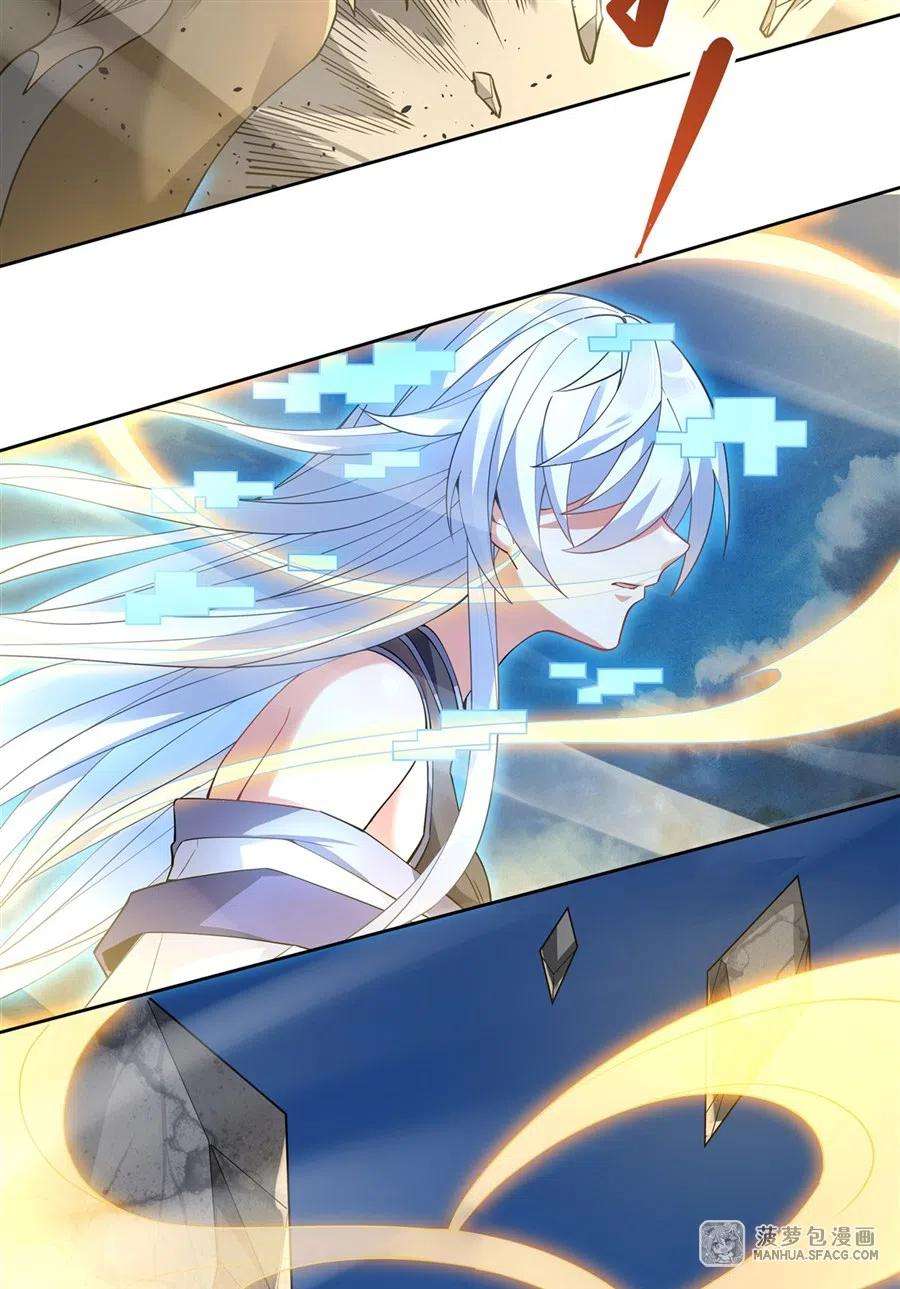 我的女徒弟们都是未来诸天大佬42话 变成师父的样子