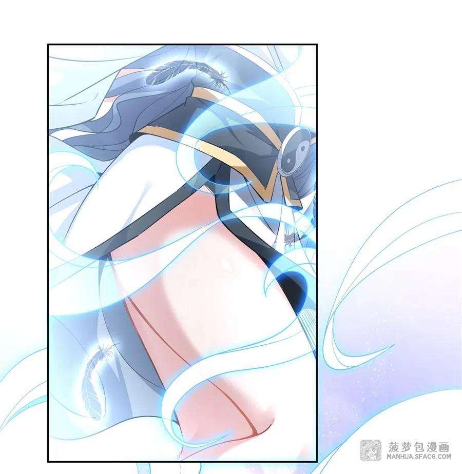 我的女徒弟们都是未来诸天大佬42话 变成师父的样子