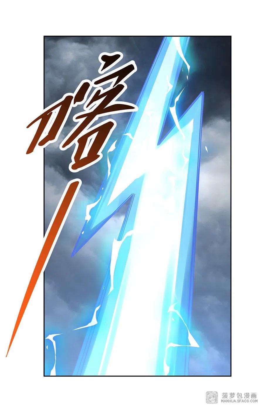 我的女徒弟们都是未来诸天大佬42话 变成师父的样子