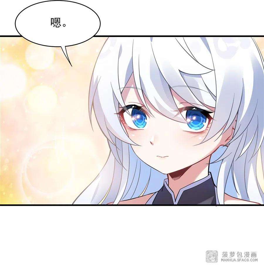 我的女徒弟们都是未来诸天大佬43话 十万灵石