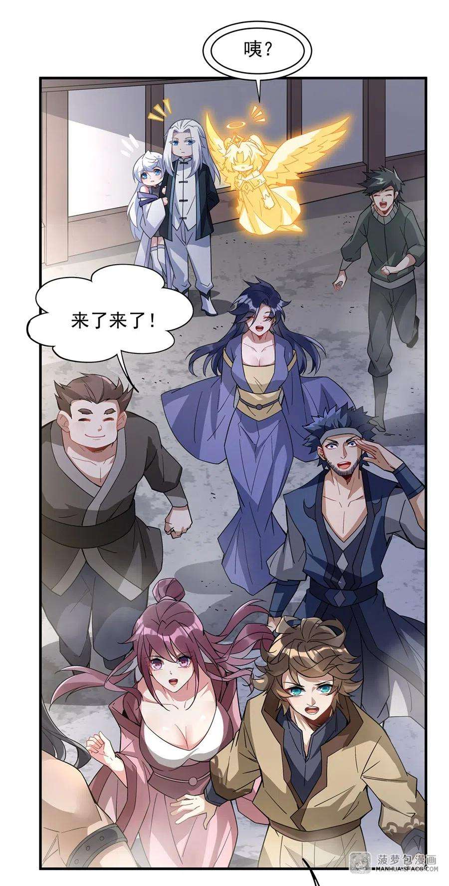 我的女徒弟们都是未来诸天大佬43话 十万灵石