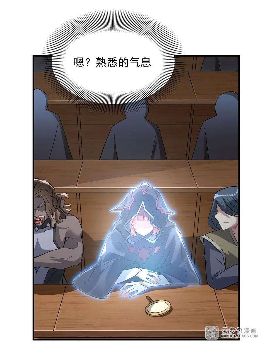 我的女徒弟们都是未来诸天大佬43话 十万灵石