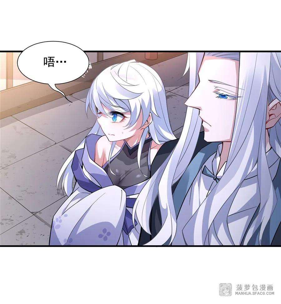 我的女徒弟们都是未来诸天大佬43话 十万灵石