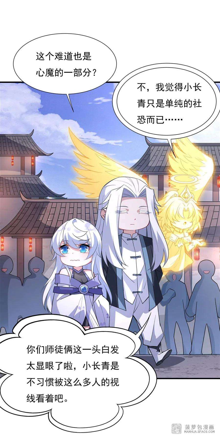 我的女徒弟们都是未来诸天大佬43话 十万灵石