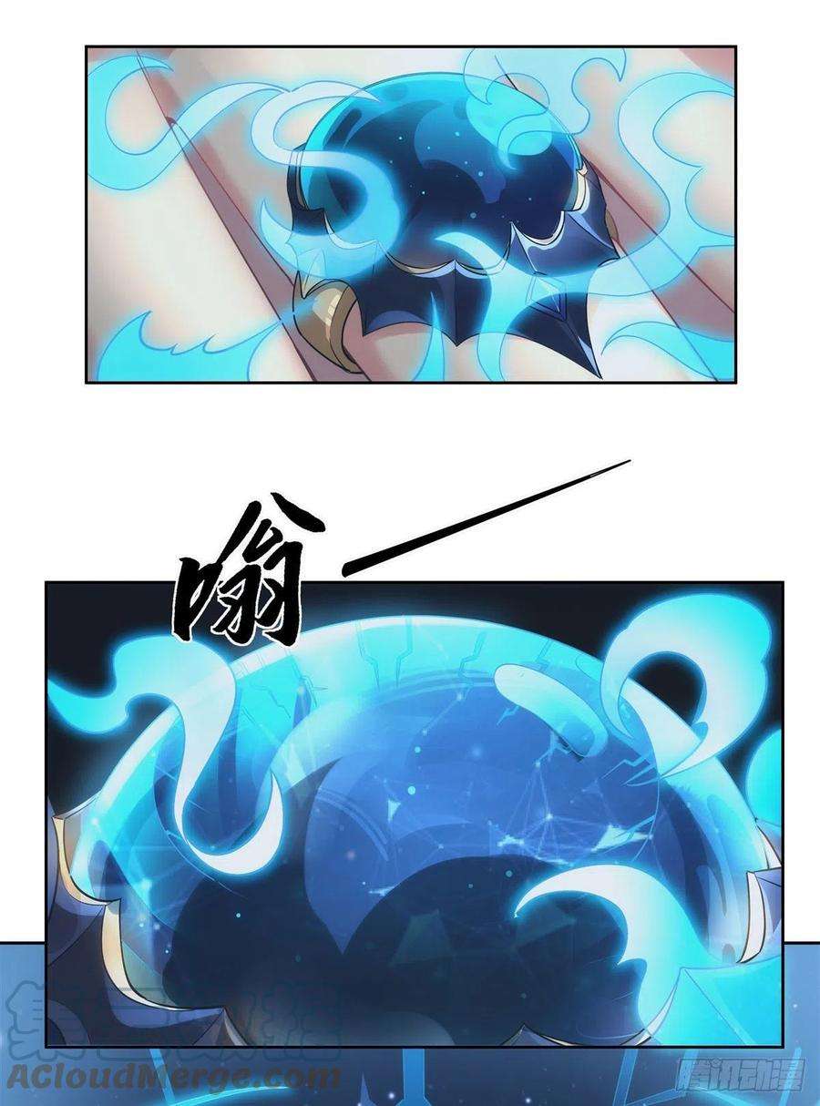 我的女徒弟们都是未来诸天大佬44话 我全要了