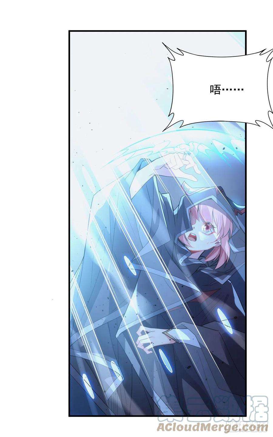 我的女徒弟们都是未来诸天大佬45话 天灵珠