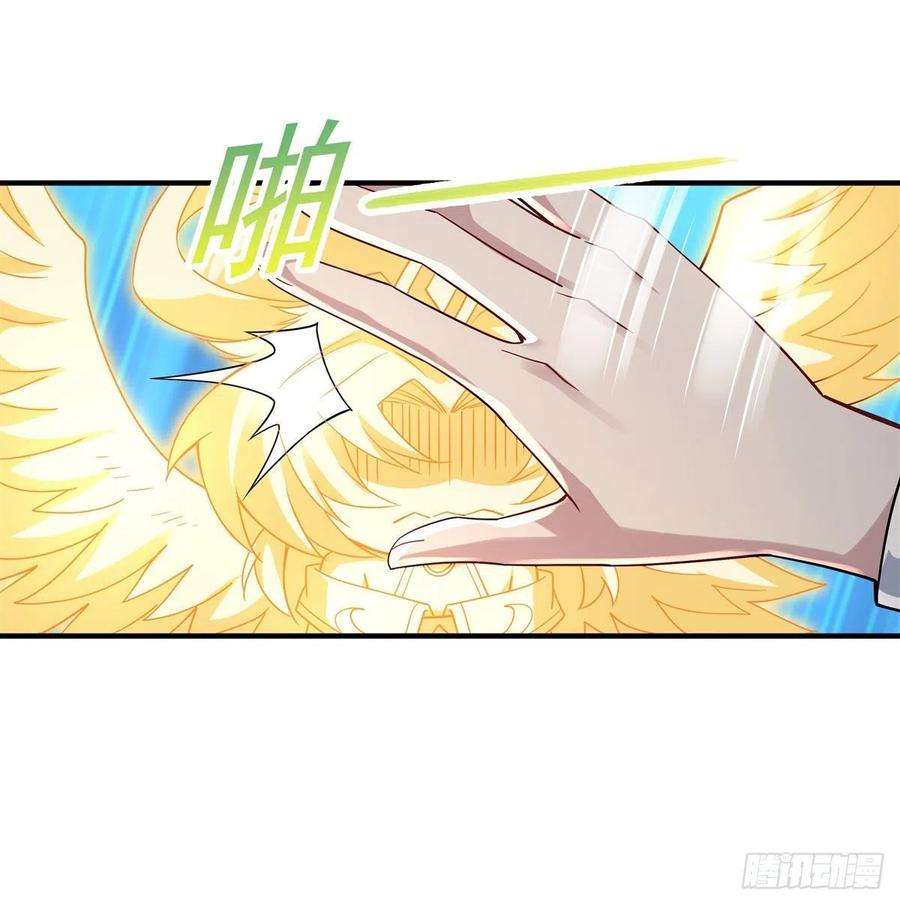 我的女徒弟们都是未来诸天大佬45话 天灵珠