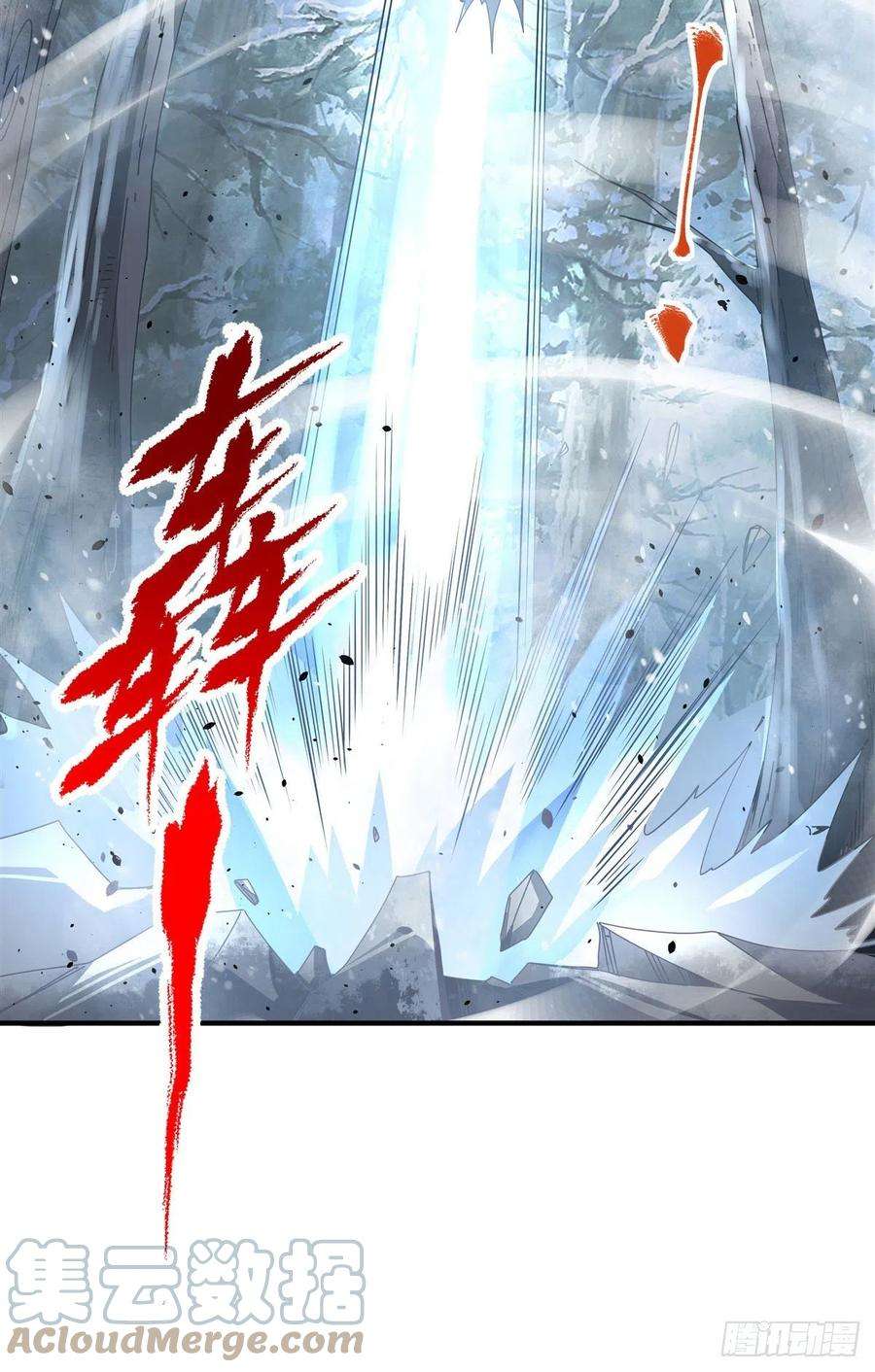 我的女徒弟们都是未来诸天大佬45话 天灵珠