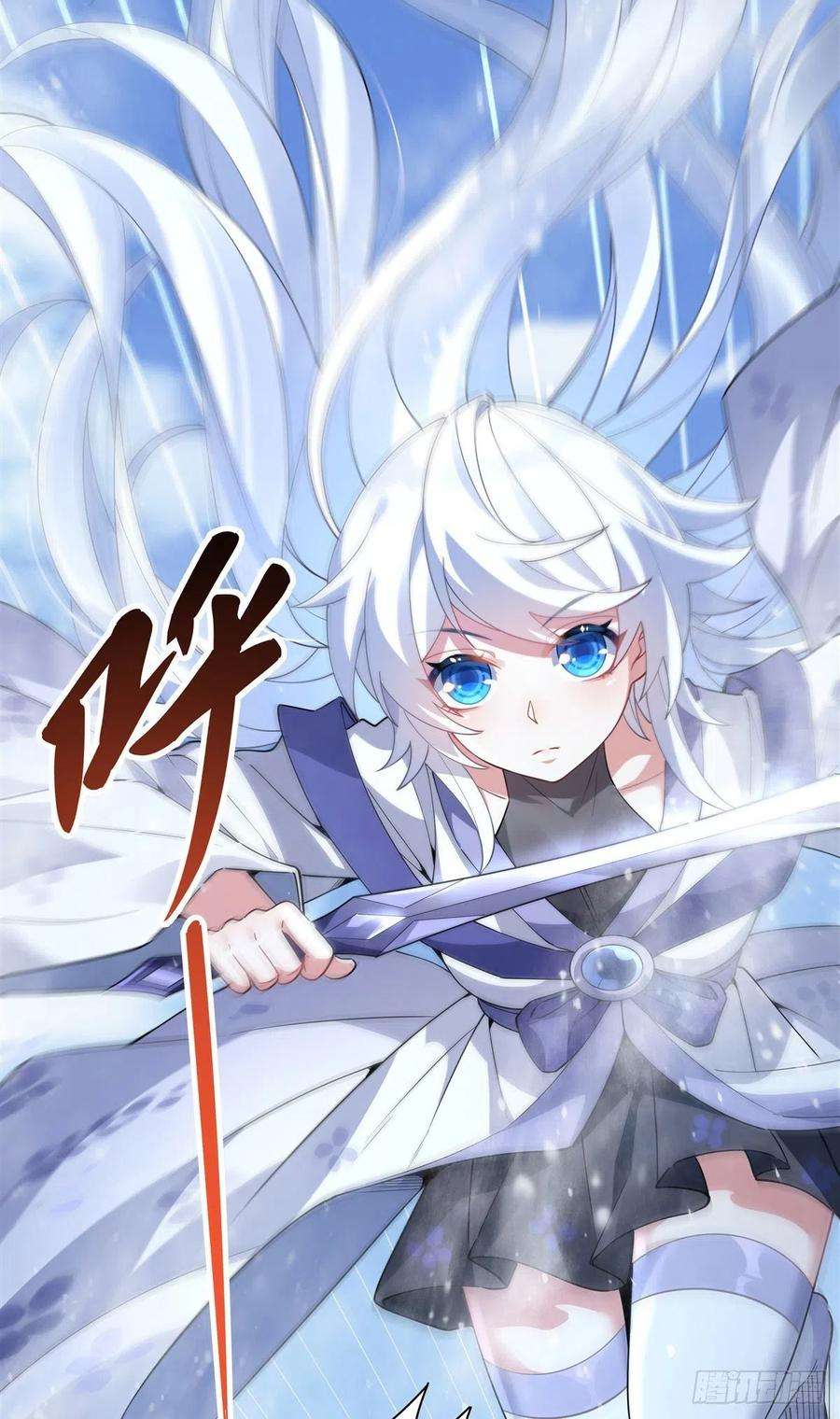 我的女徒弟们都是未来诸天大佬46话 黑暗中的阴影