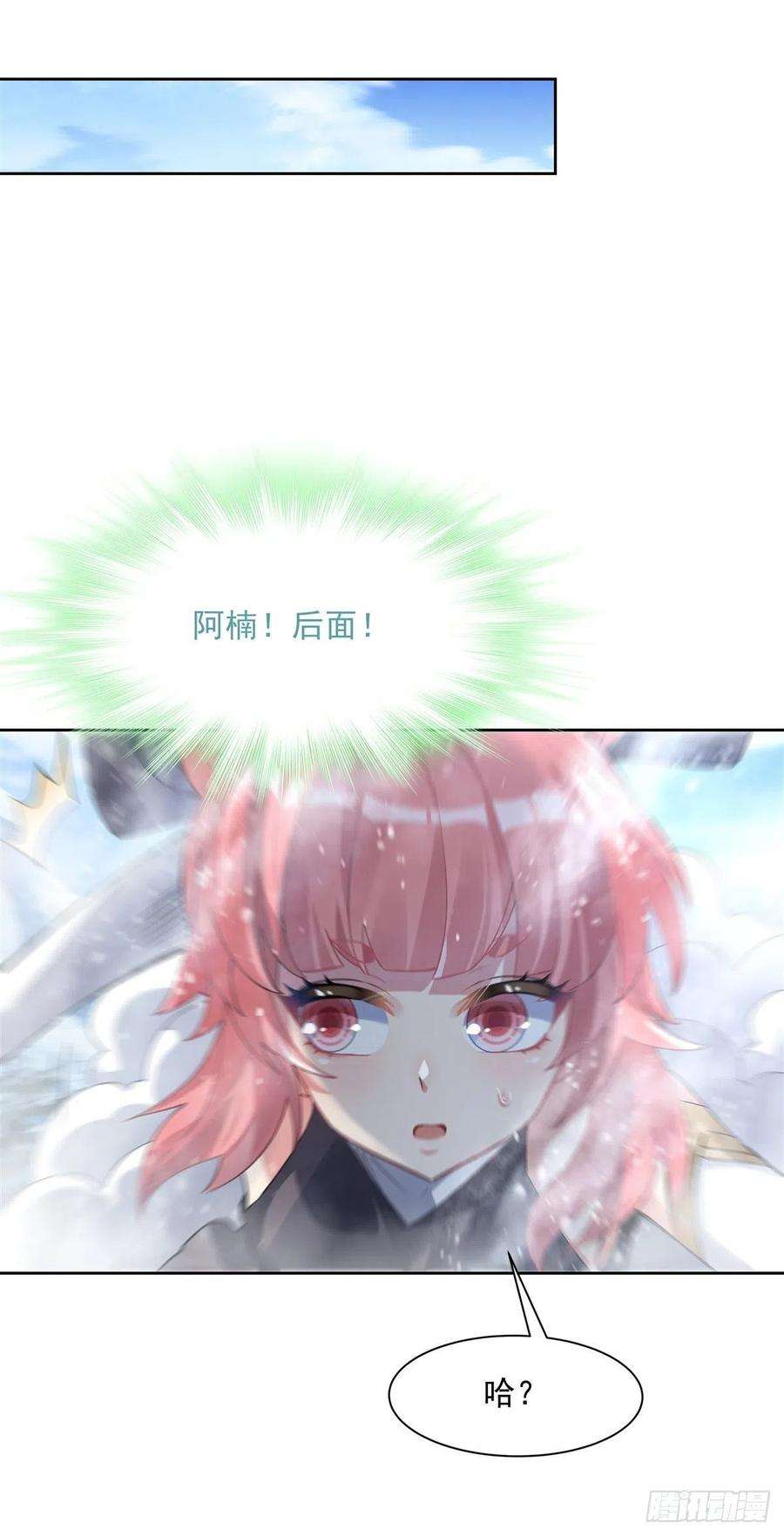 我的女徒弟们都是未来诸天大佬46话 黑暗中的阴影