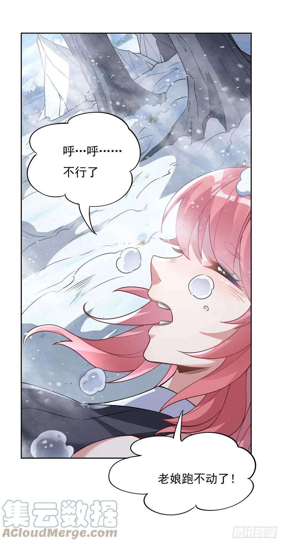 我的女徒弟们都是未来诸天大佬46话 黑暗中的阴影