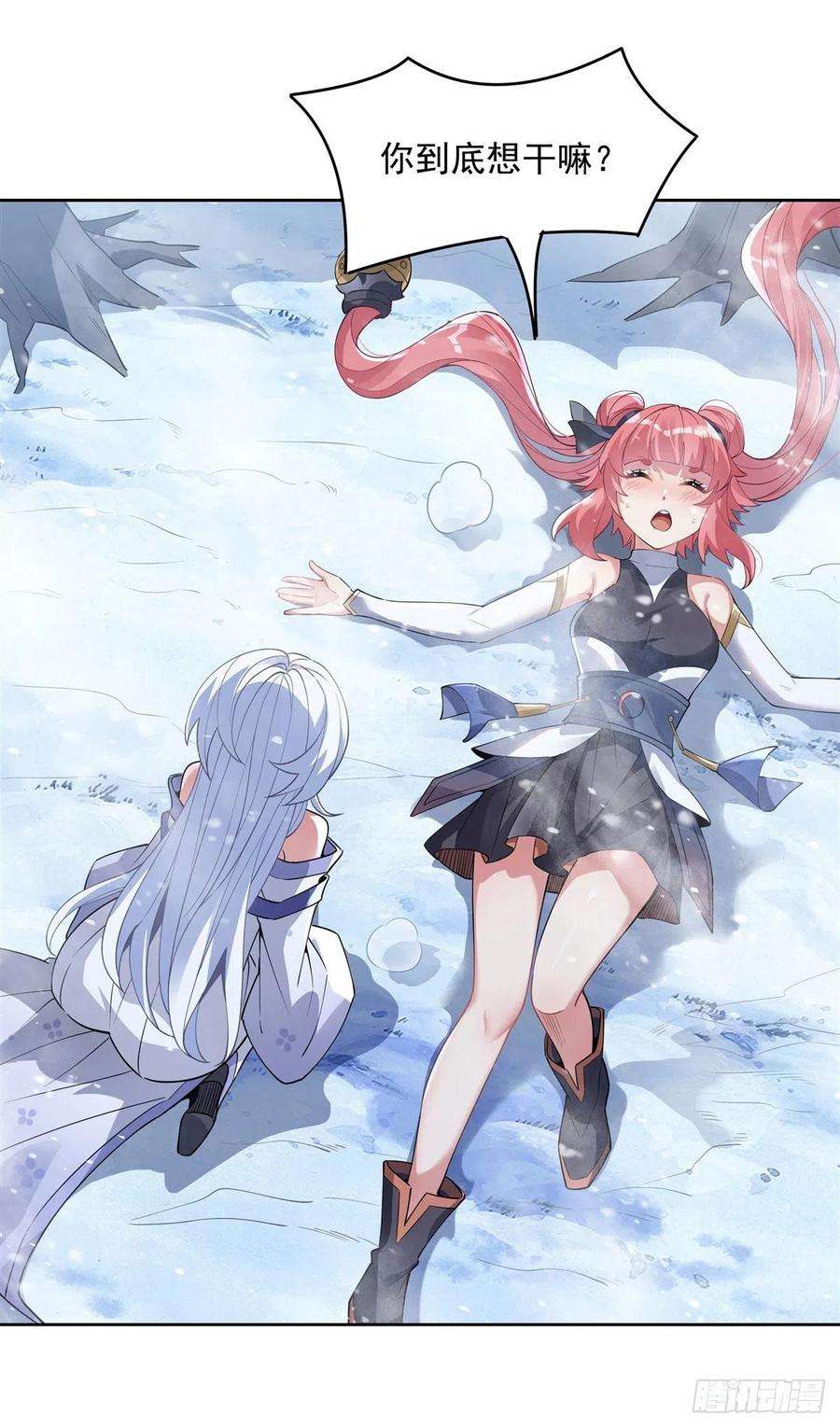 我的女徒弟们都是未来诸天大佬46话 黑暗中的阴影