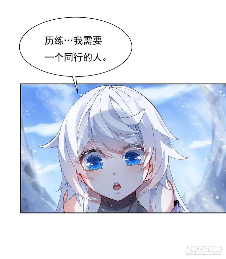 我的女徒弟们都是未来诸天大佬46话 黑暗中的阴影