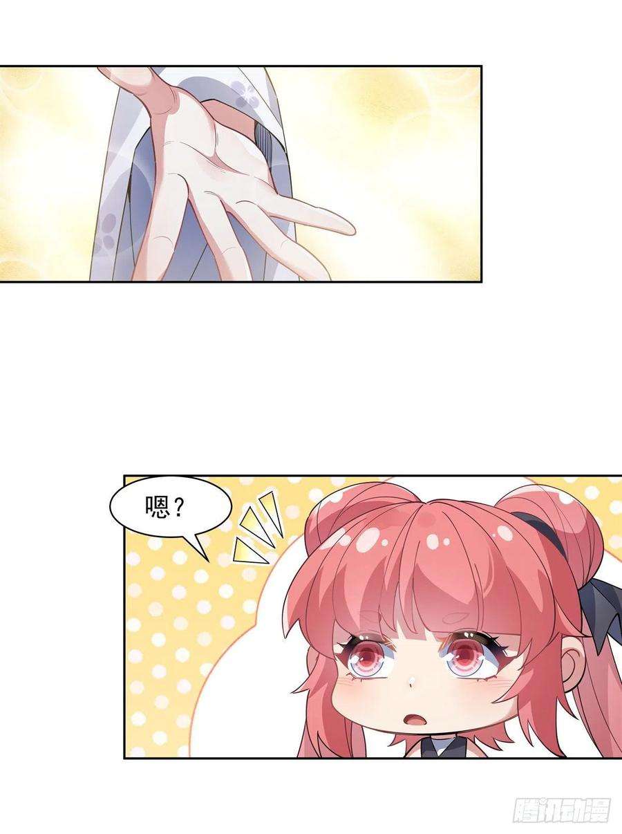 我的女徒弟们都是未来诸天大佬46话 黑暗中的阴影