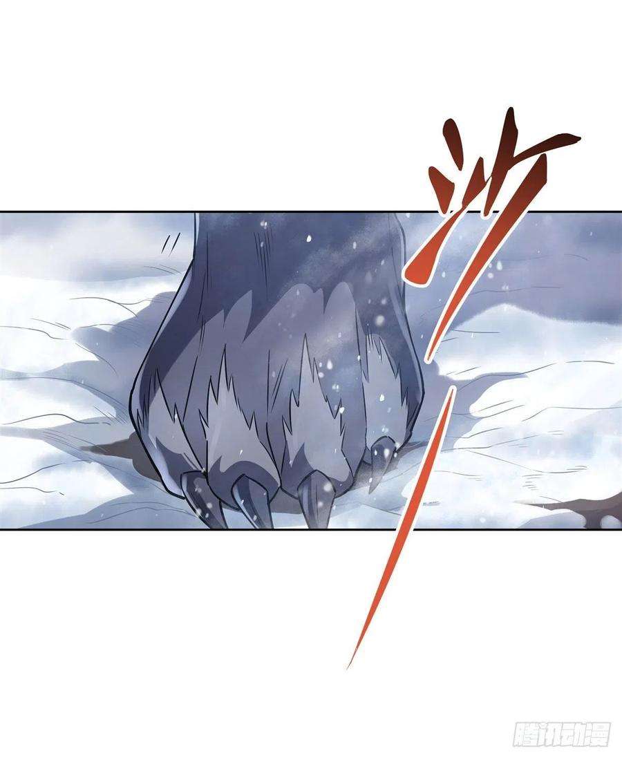 我的女徒弟们都是未来诸天大佬46话 黑暗中的阴影