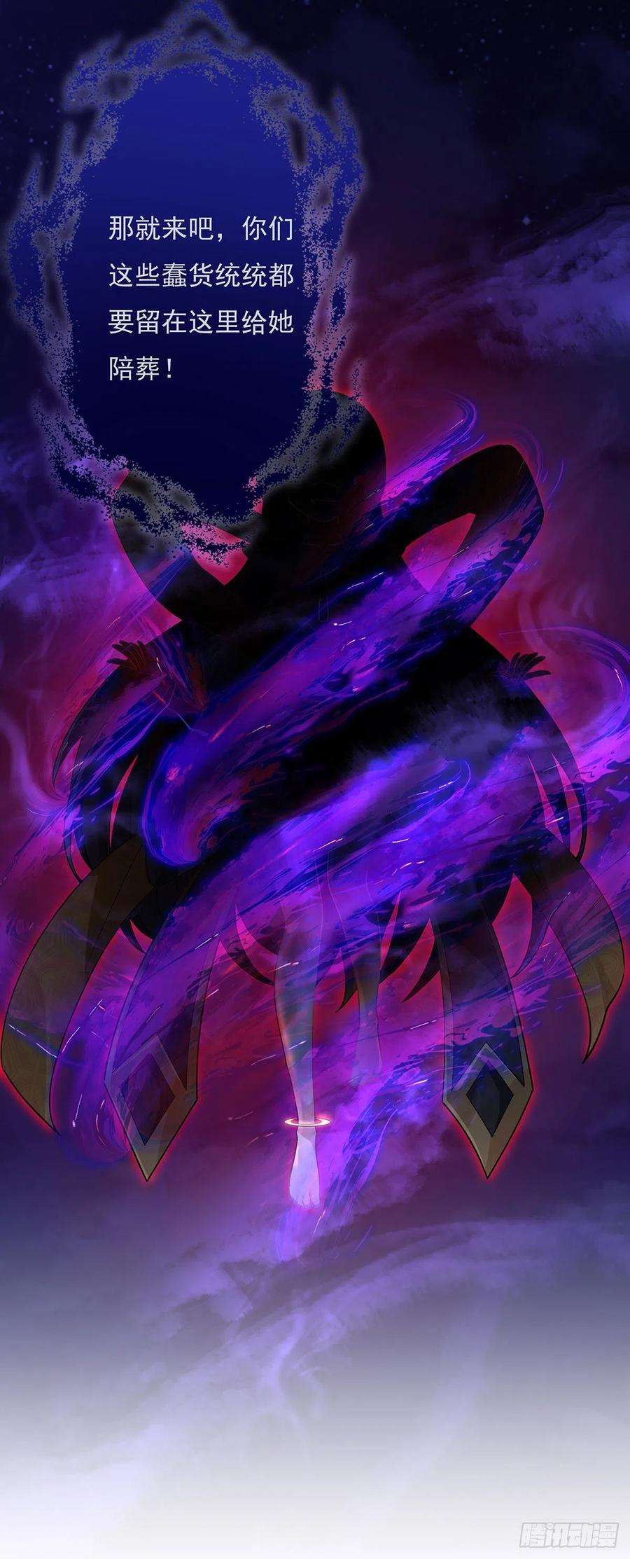 我的女徒弟们都是未来诸天大佬46话 黑暗中的阴影