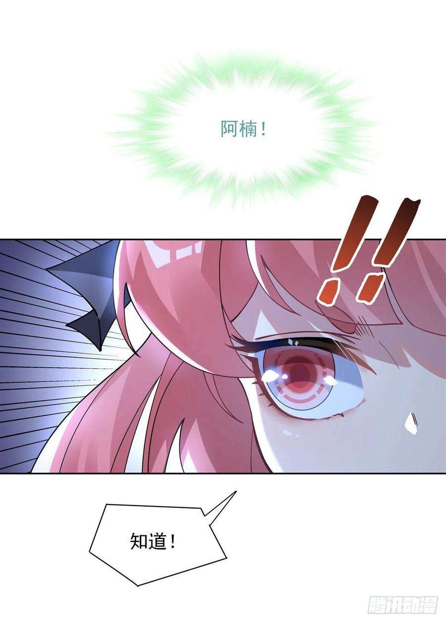 我的女徒弟们都是未来诸天大佬46话 黑暗中的阴影