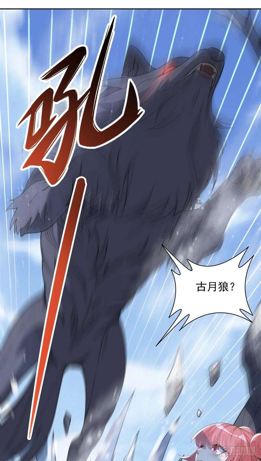 我的女徒弟们都是未来诸天大佬46话 黑暗中的阴影