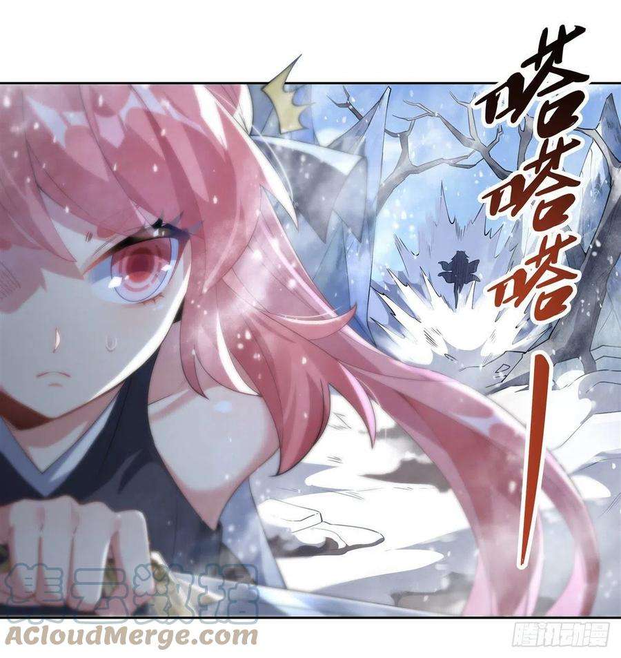 我的女徒弟们都是未来诸天大佬46话 黑暗中的阴影