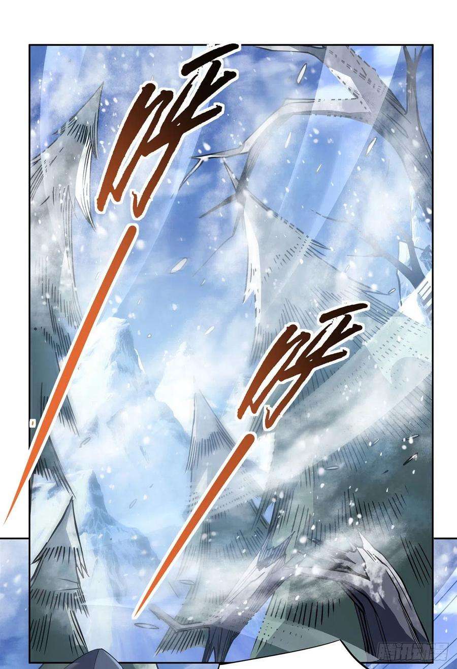 我的女徒弟们都是未来诸天大佬47话 金枪王柴申