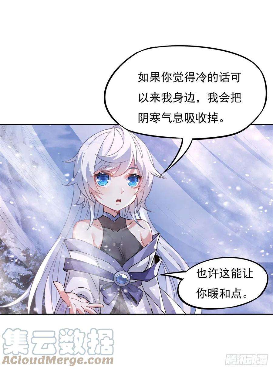 我的女徒弟们都是未来诸天大佬47话 金枪王柴申