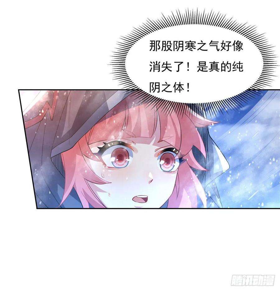 我的女徒弟们都是未来诸天大佬47话 金枪王柴申