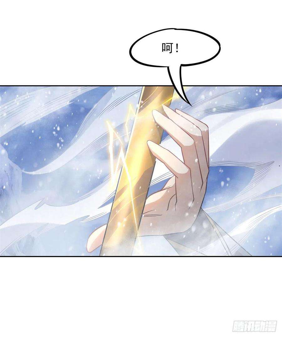 我的女徒弟们都是未来诸天大佬47话 金枪王柴申