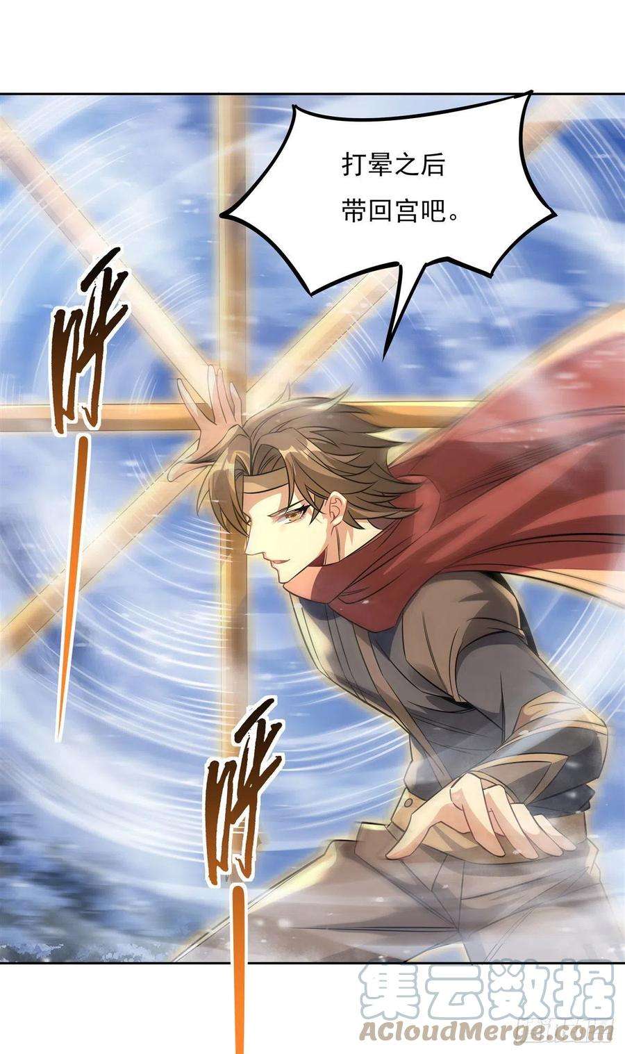 我的女徒弟们都是未来诸天大佬47话 金枪王柴申