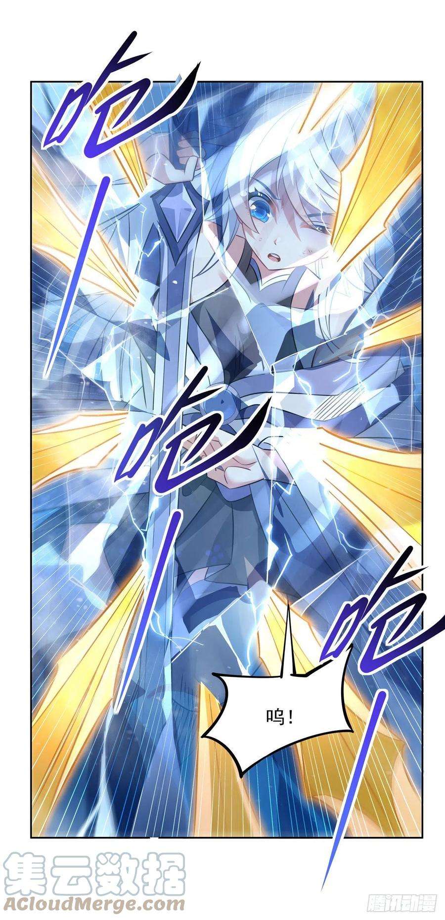 我的女徒弟们都是未来诸天大佬47话 金枪王柴申