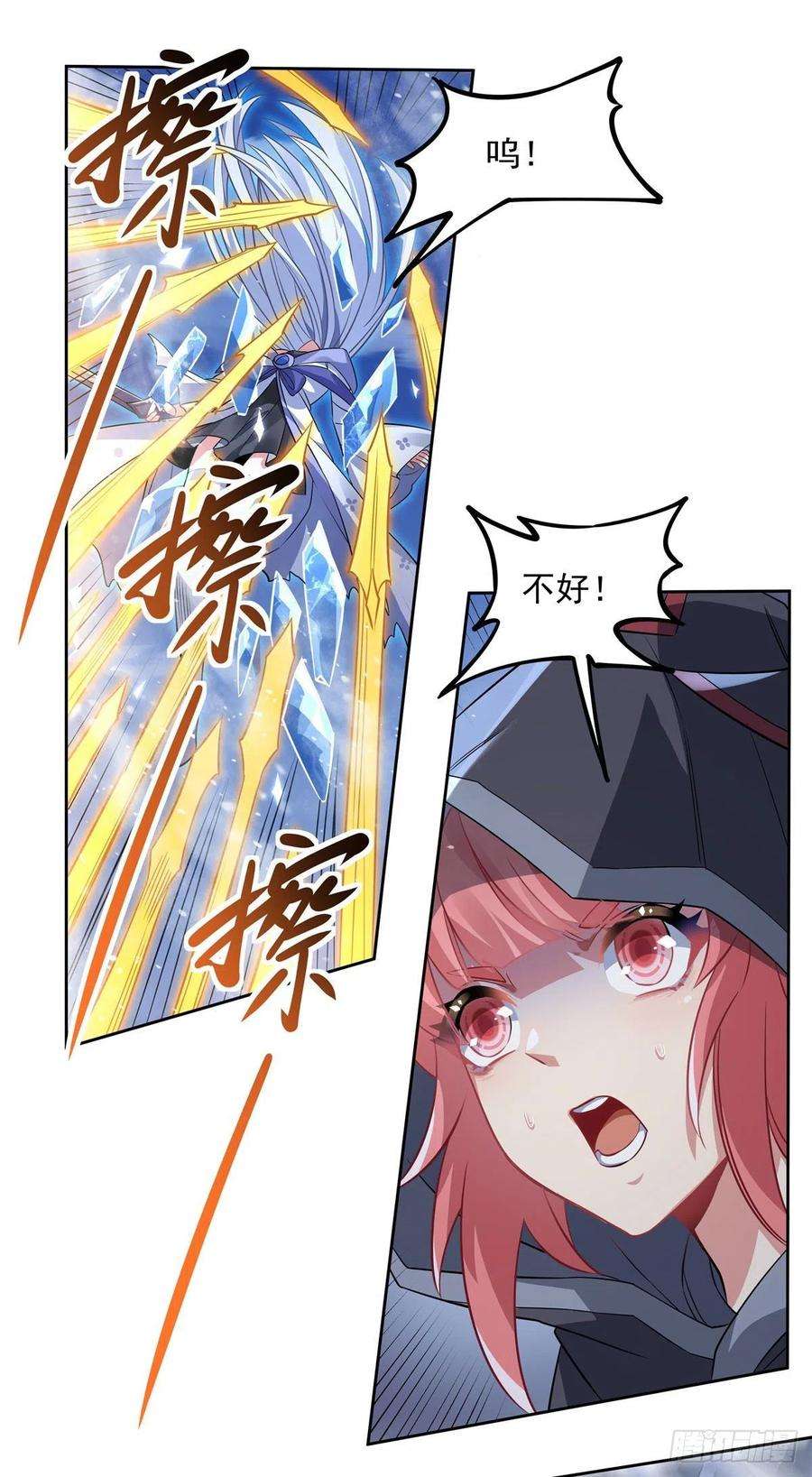 我的女徒弟们都是未来诸天大佬47话 金枪王柴申