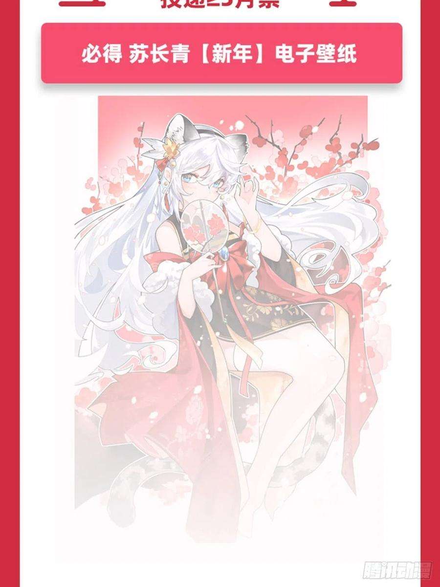 我的女徒弟们都是未来诸天大佬47话 金枪王柴申