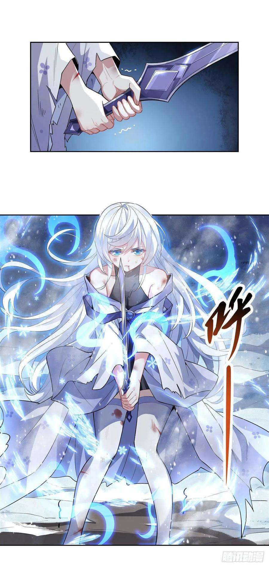 我的女徒弟们都是未来诸天大佬48话 让你们后悔来到世上