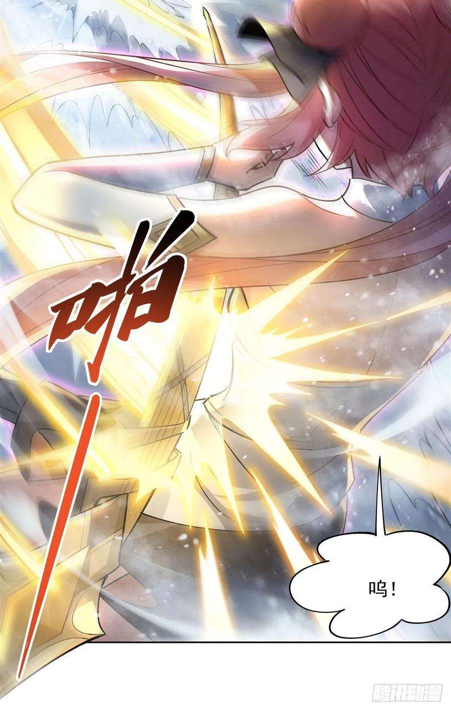 我的女徒弟们都是未来诸天大佬48话 让你们后悔来到世上