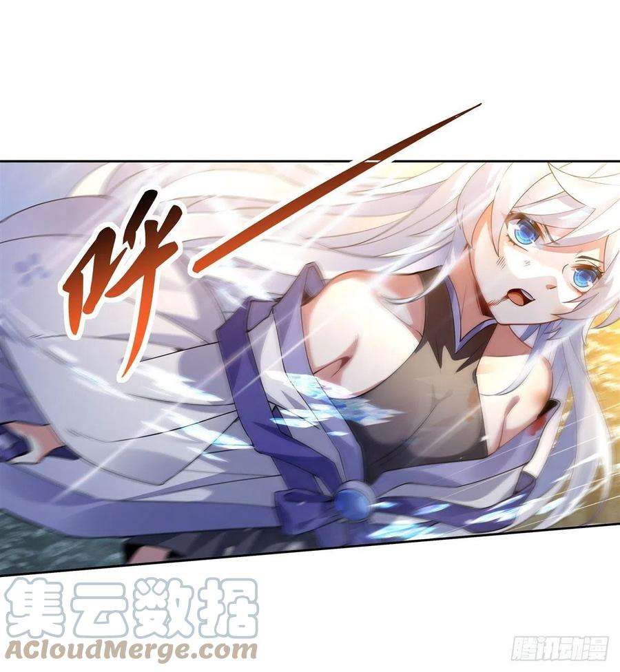 我的女徒弟们都是未来诸天大佬48话 让你们后悔来到世上