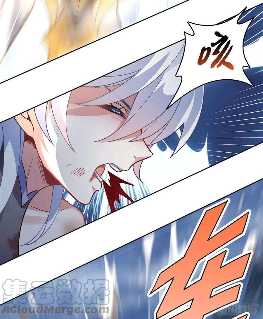 我的女徒弟们都是未来诸天大佬48话 让你们后悔来到世上