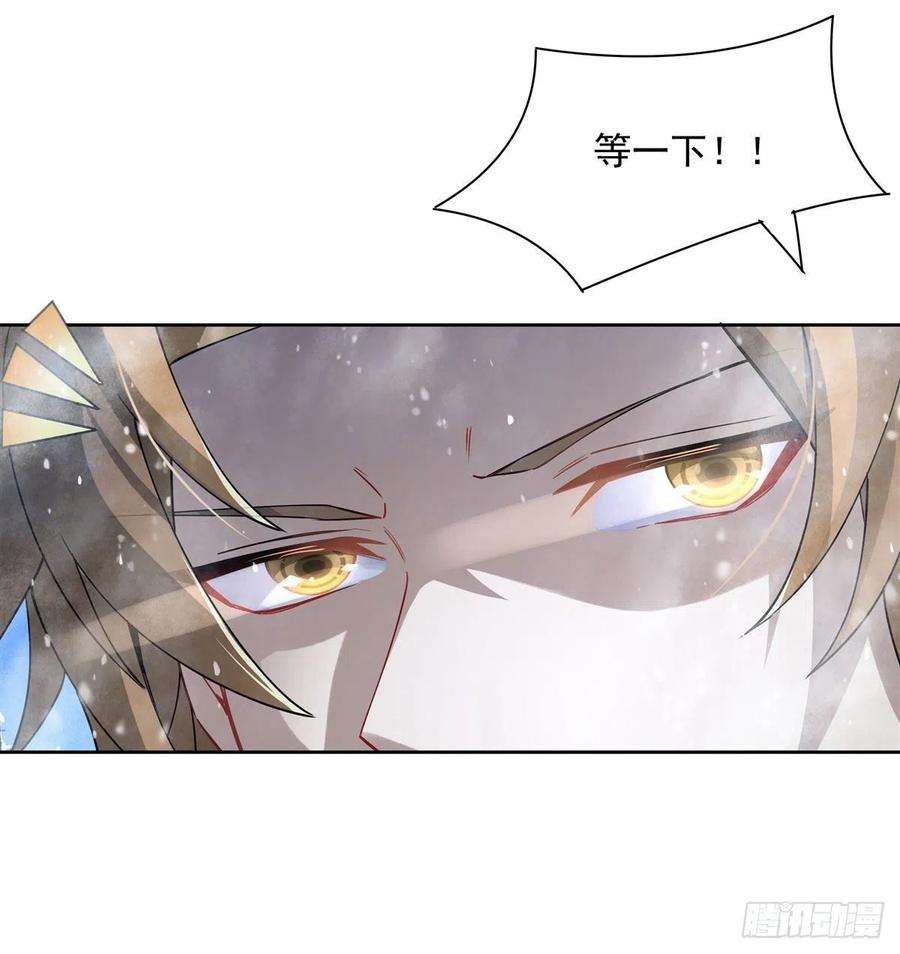 我的女徒弟们都是未来诸天大佬48话 让你们后悔来到世上