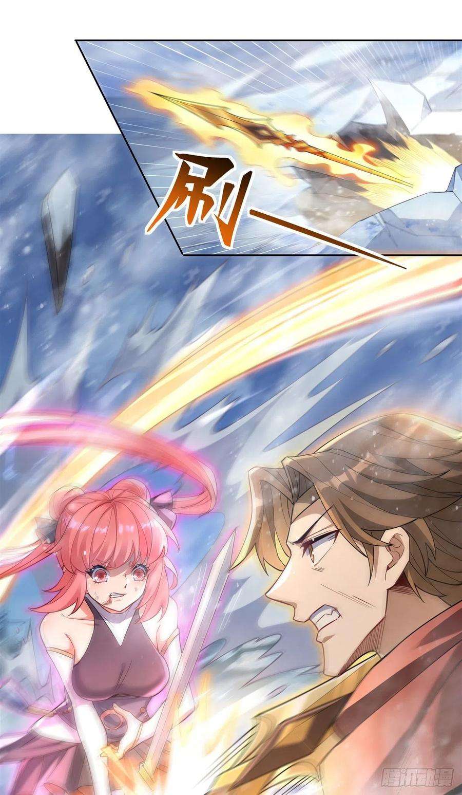 我的女徒弟们都是未来诸天大佬48话 让你们后悔来到世上