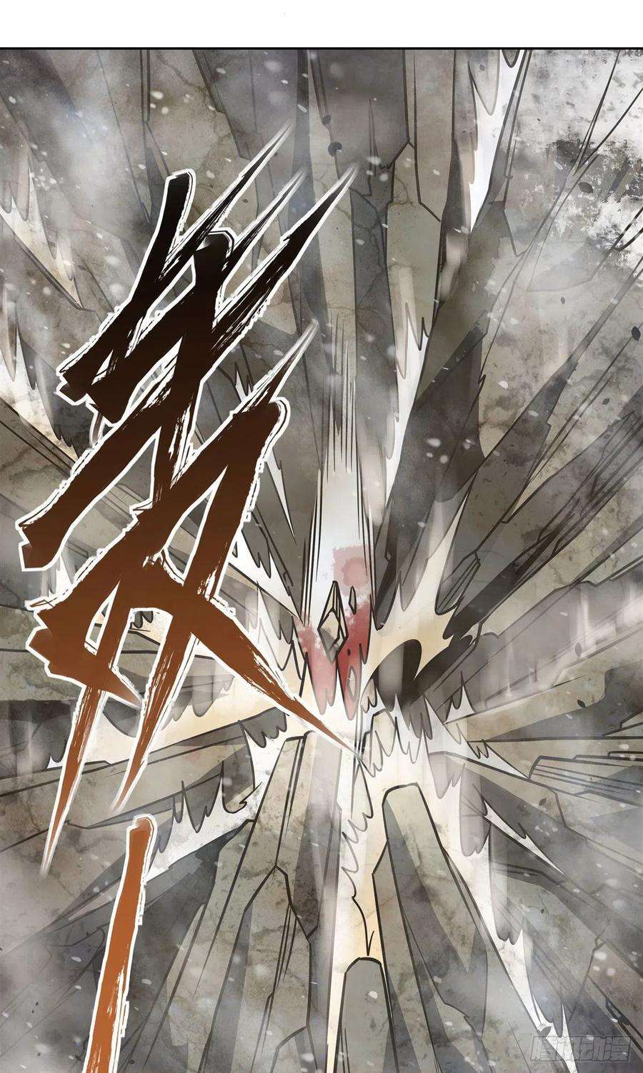 我的女徒弟们都是未来诸天大佬49话 别怪本座不客气