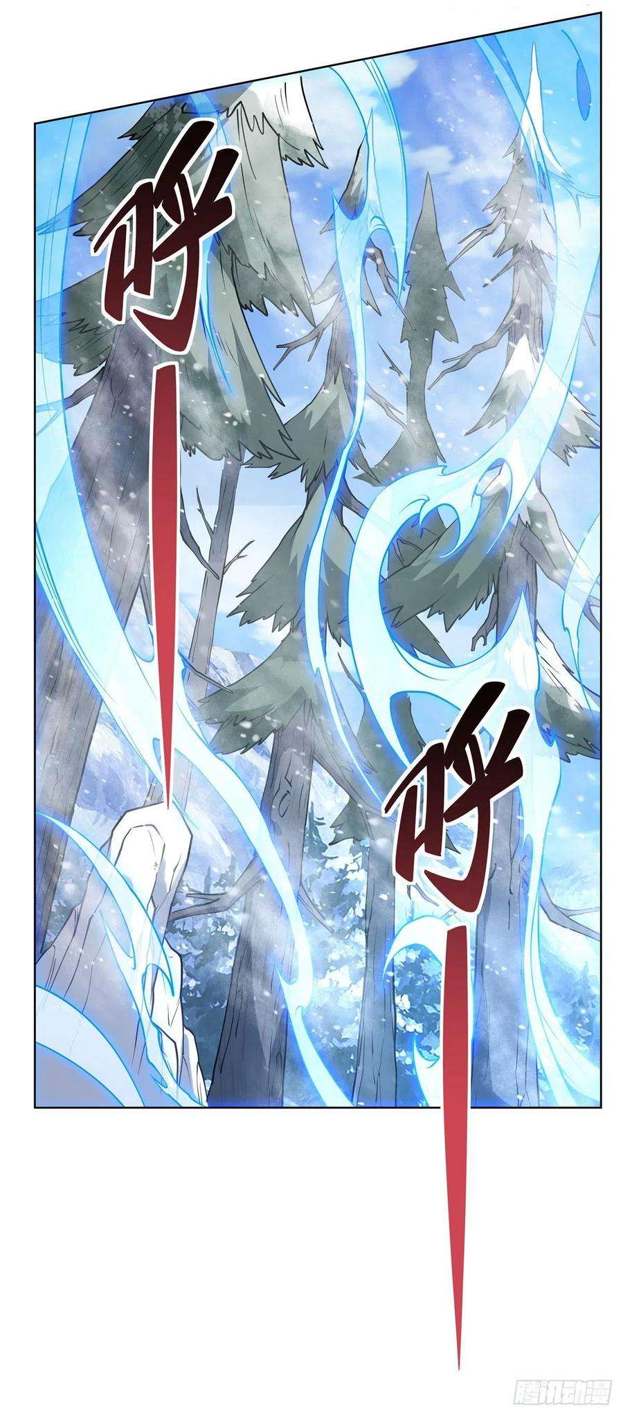 我的女徒弟们都是未来诸天大佬49话 别怪本座不客气