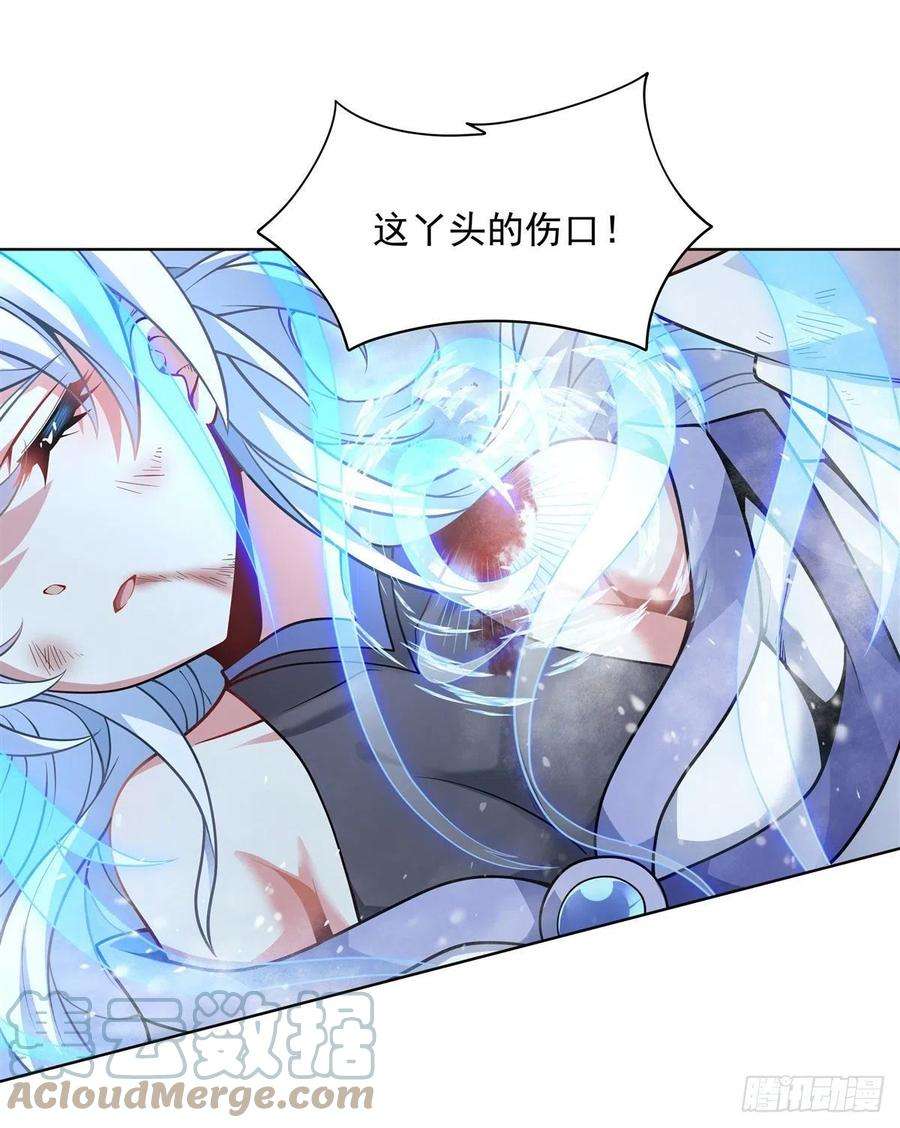 我的女徒弟们都是未来诸天大佬49话 别怪本座不客气