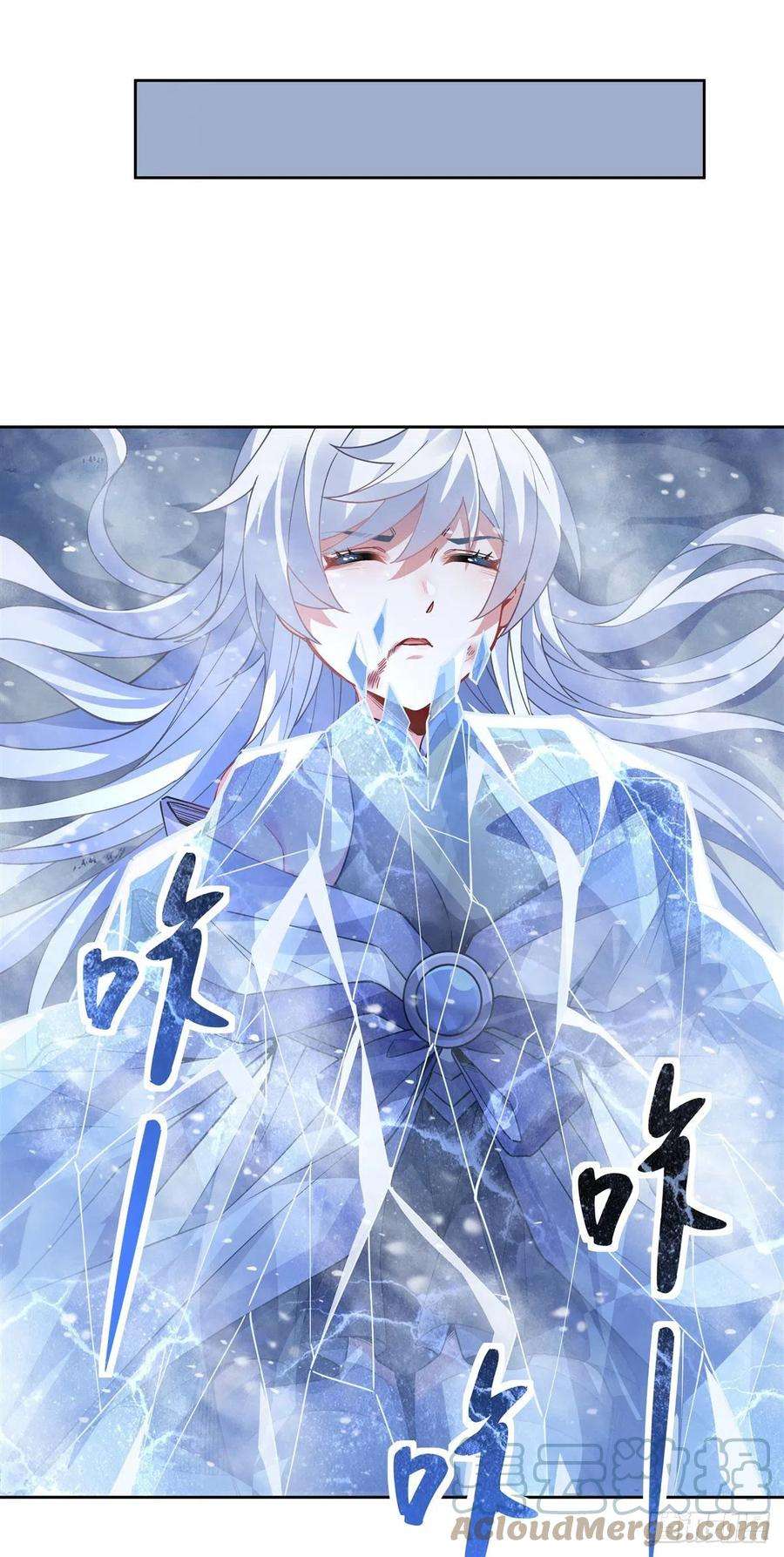 我的女徒弟们都是未来诸天大佬50话 我不会把身体给你