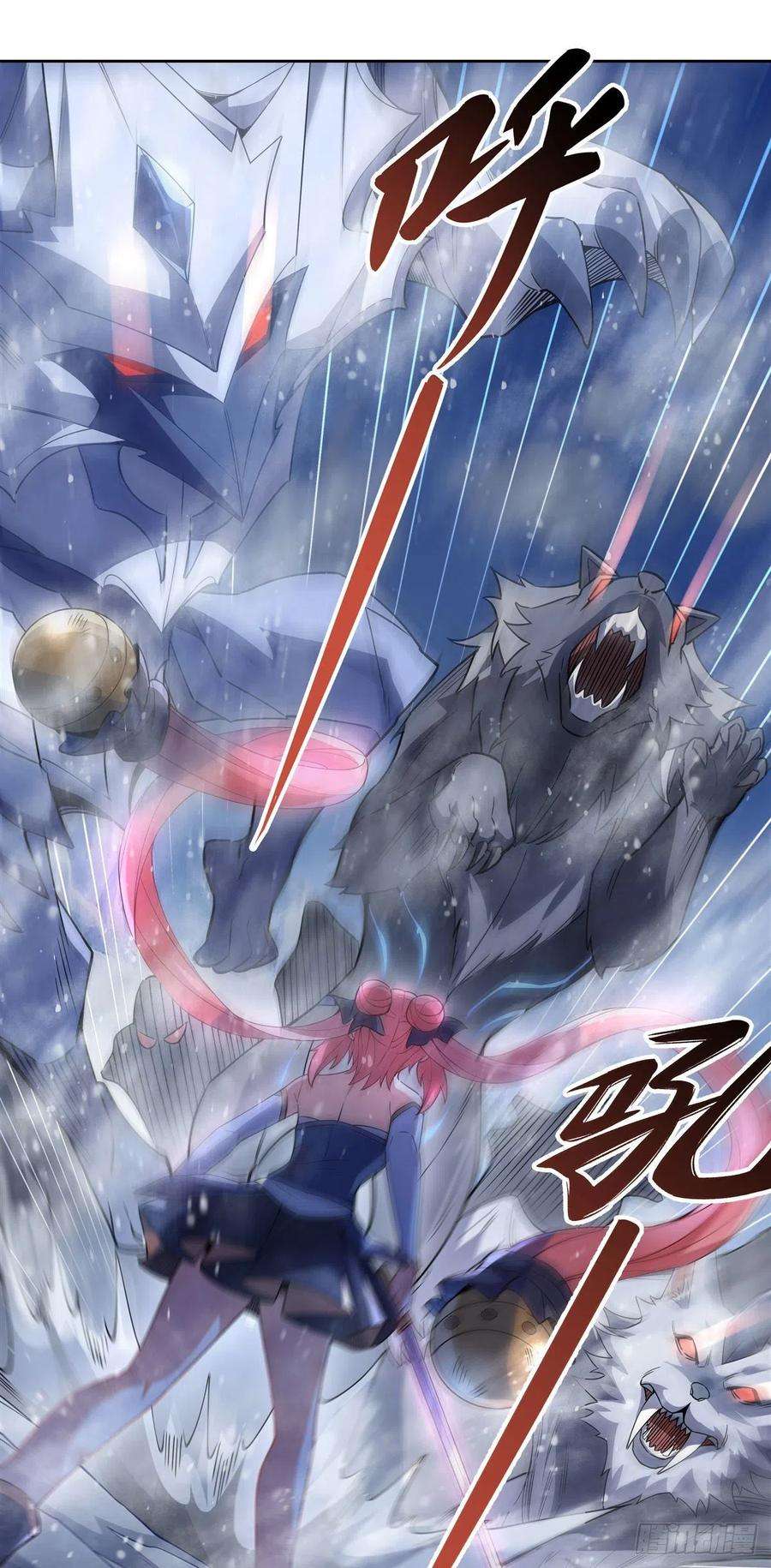 我的女徒弟们都是未来诸天大佬50话 我不会把身体给你