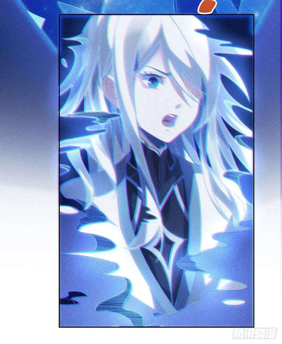 我的女徒弟们都是未来诸天大佬50话 我不会把身体给你