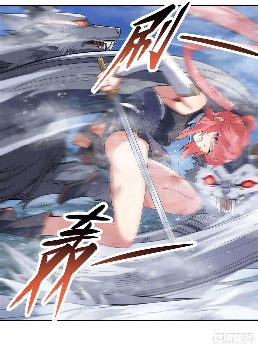 我的女徒弟们都是未来诸天大佬50话 我不会把身体给你