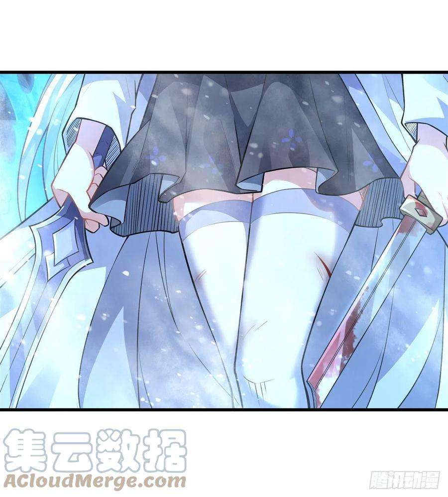 我的女徒弟们都是未来诸天大佬51话 本座很满意