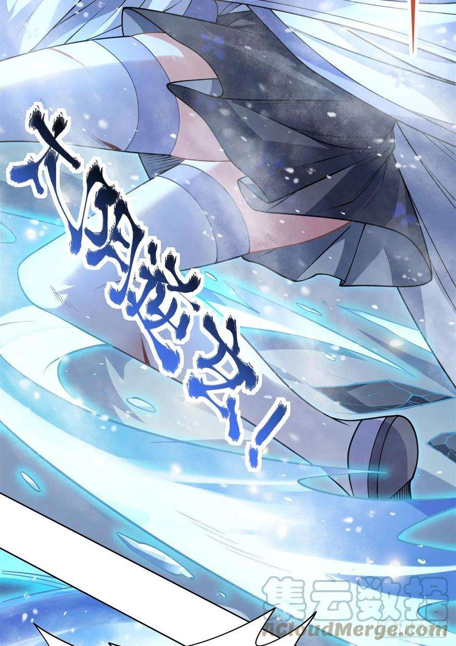 我的女徒弟们都是未来诸天大佬51话 本座很满意