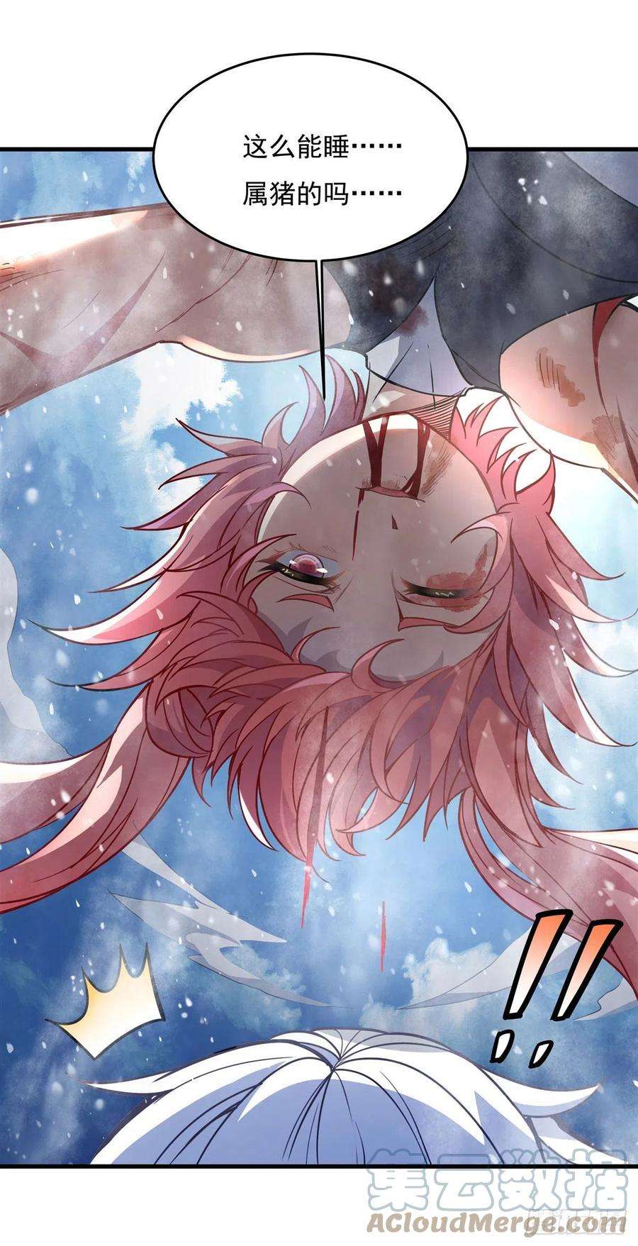 我的女徒弟们都是未来诸天大佬51话 本座很满意