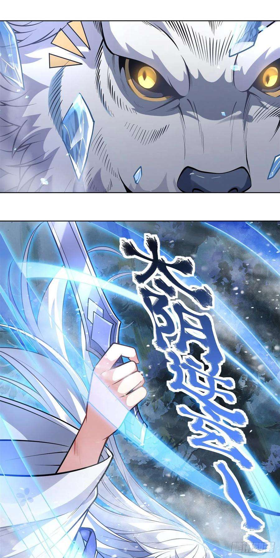 我的女徒弟们都是未来诸天大佬51话 本座很满意